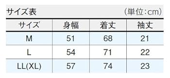 44種46個セット ESTNATION / ポンチジャージー セットアップジャケット